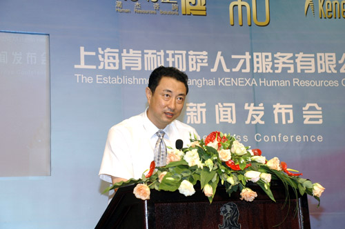 分公司 上海人才行业协会秘书长朱庆阳,长宁工商副局长潘坤贤
